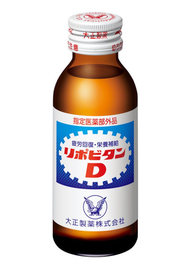 リポビタンD
