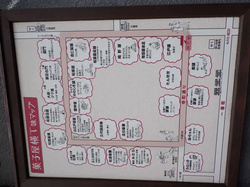 「江戸屋」の店先にある「菓子屋横丁」マップ