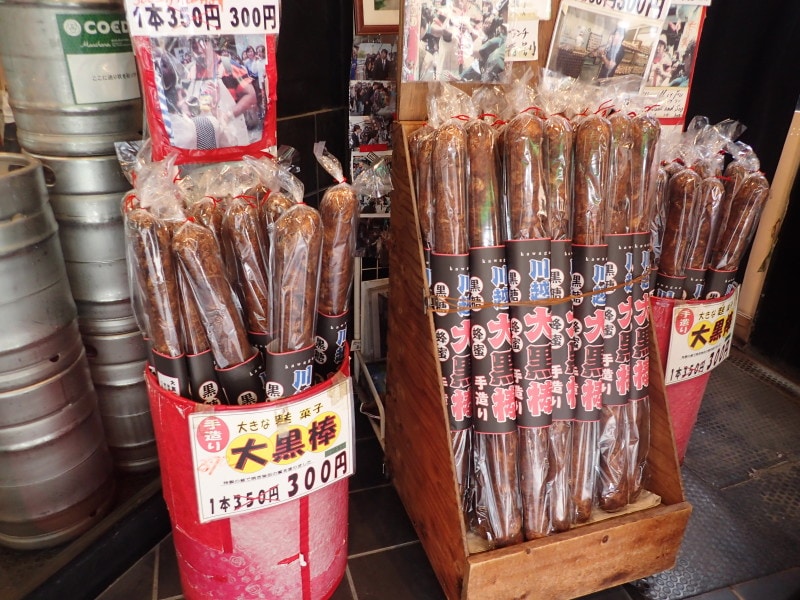 「小江戸茶屋」の「大黒棒」