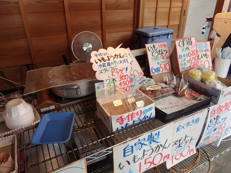 「稲葉屋本舗」の「いもようかん」や「いもどうなつ」