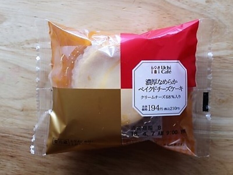 コンビニのチーズケーキは、100～200円台。お財布にもやさしい