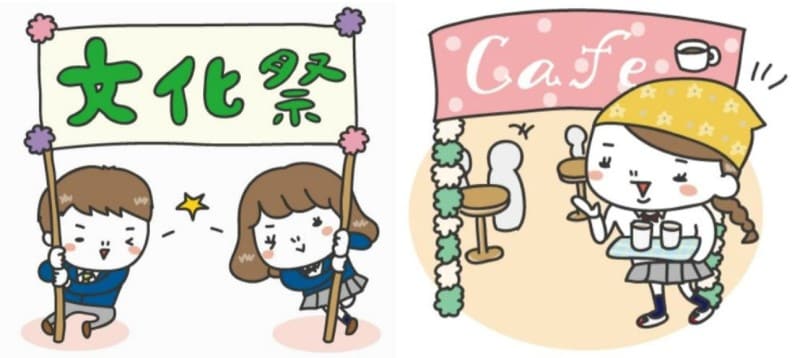 かわいい　無料　フリー　イラスト