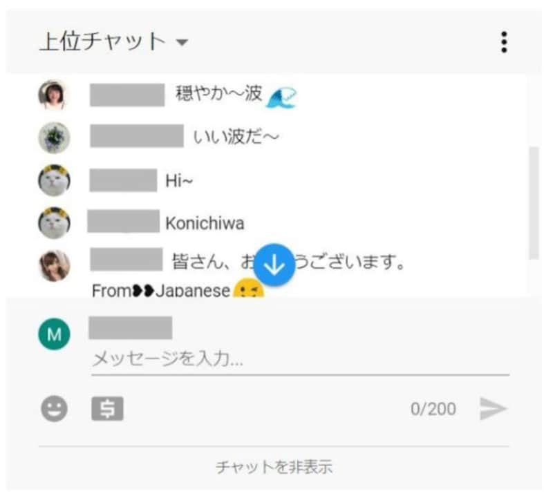 YouTube Live やり方　スーパーチャット　