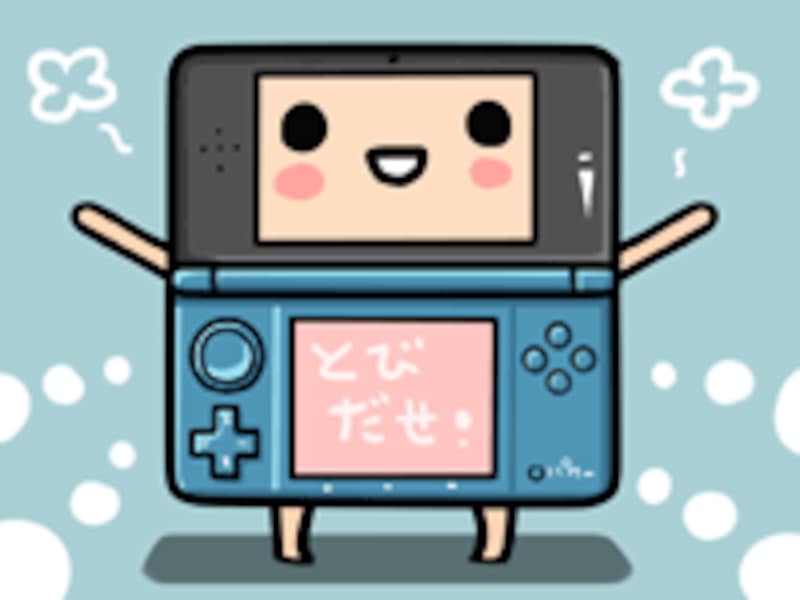 ニンテンドー3DSの図