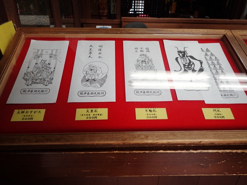 ユニークなデザインのお札