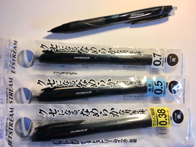 100均のジェットストリーム。軸は黒1色