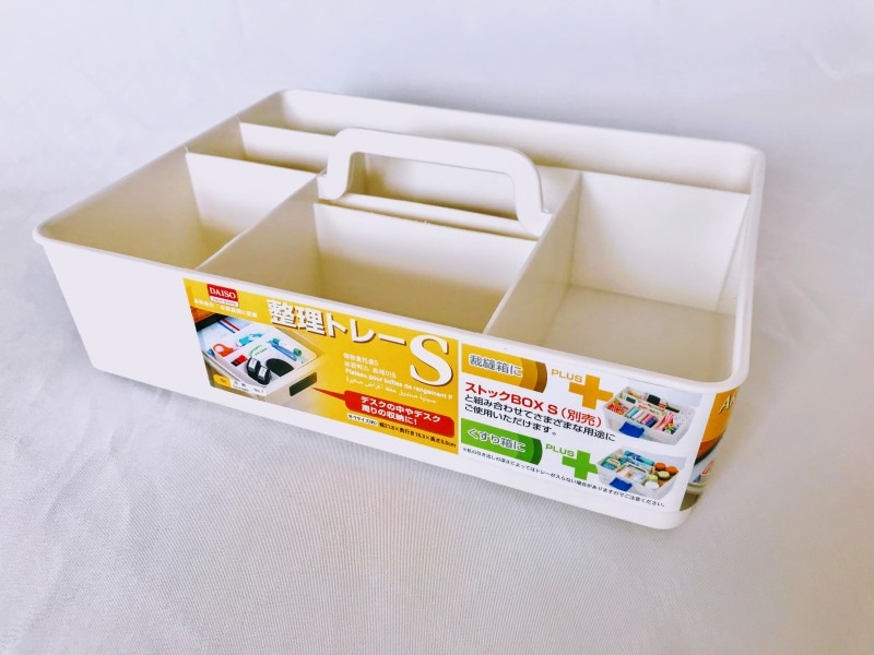 引き出し内の整理に役に立つ整理トレーS