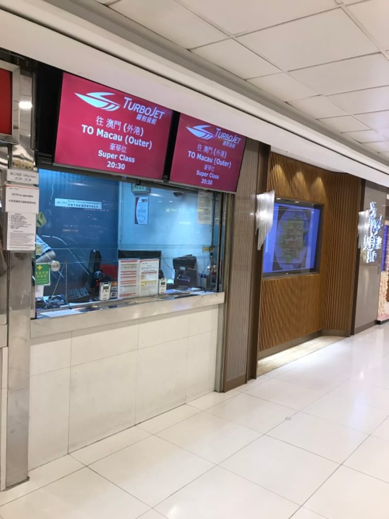 チケットカウンター