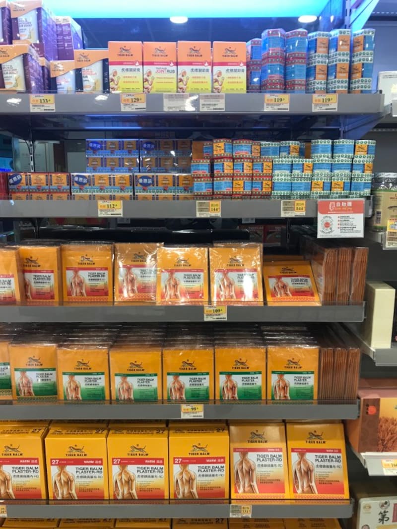 タイガーバーム