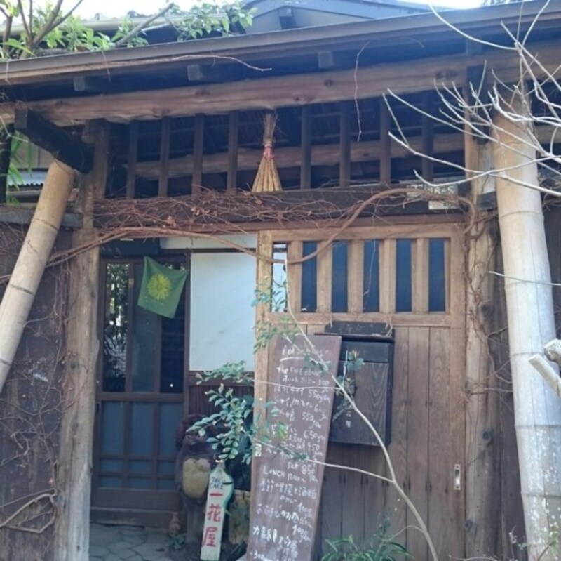 古民家を利用した手ぬぐいカフェ『一花屋』