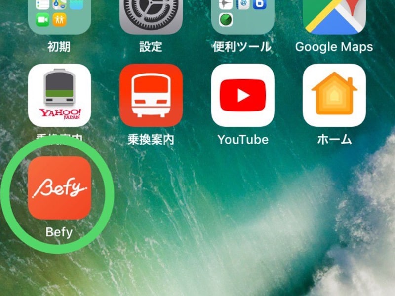 iPhoneアプリ「Befy」