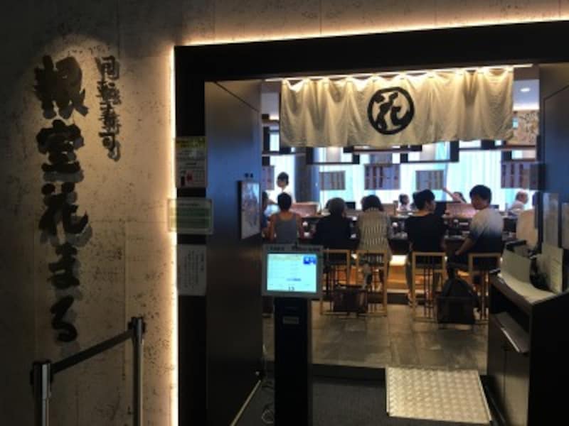 東京のおすすめ回転寿司3：根室花まる　銀座店