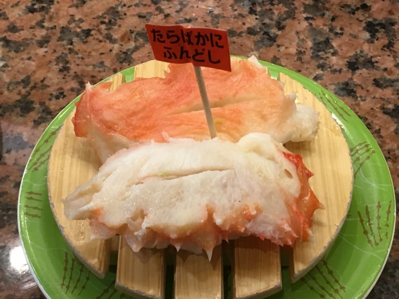 たらばふんどし