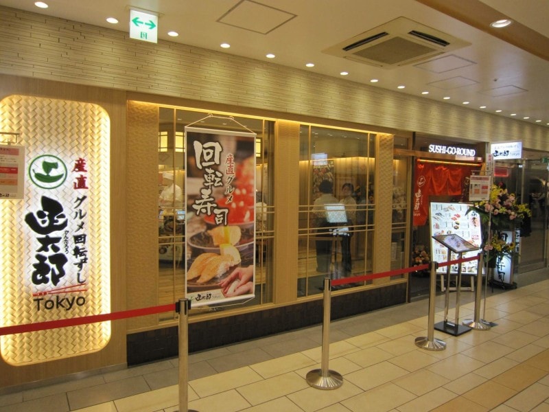 東京のおすすめ回転寿司5:産直グルメ回転寿司 函太郎Tokyo
