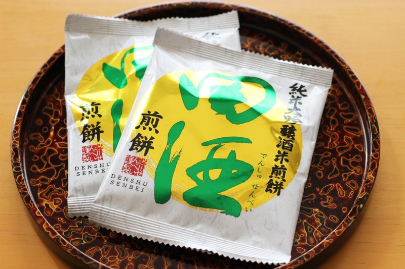 青森 お土産 おすすめ 人気 マルカワ渋川せんべい 田酒せんべい