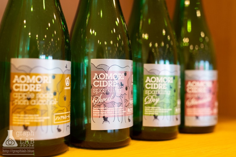 青森 お土産 おすすめ 人気 A-FACTORY AOMORI CIDRE