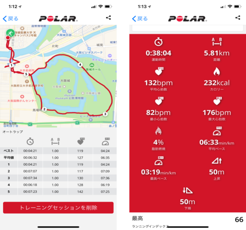 ランニング時はGPS機能によって走った距離やペースなども記録できる。