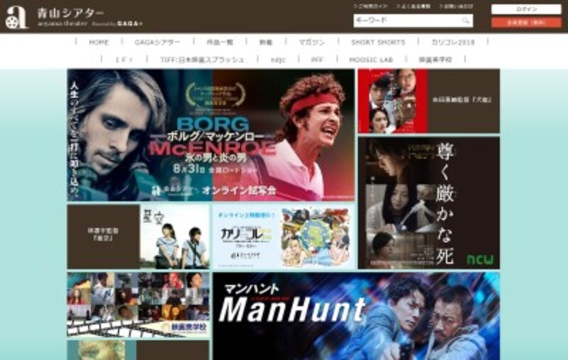 ツウが使う 邦画好きにおすすめ 青山シアター とは 映画 All About ツウが使う 邦画好きにおすすめ 青山シアター とは 映画 All About