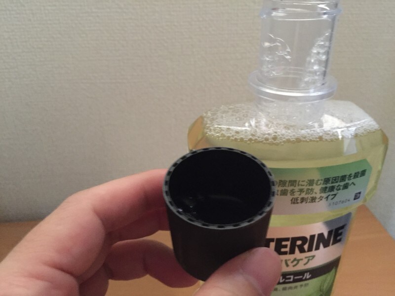 口に含んで30秒ほどすすぎます。時間がないときに便利