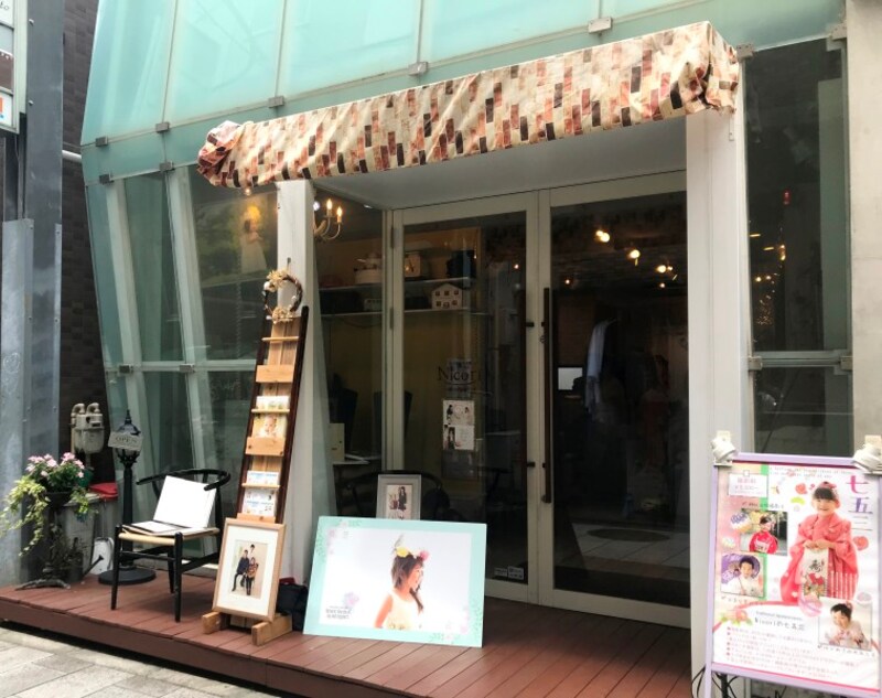 にこたま写真館 Nicori