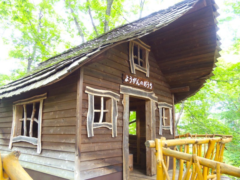 ようがんのおうち