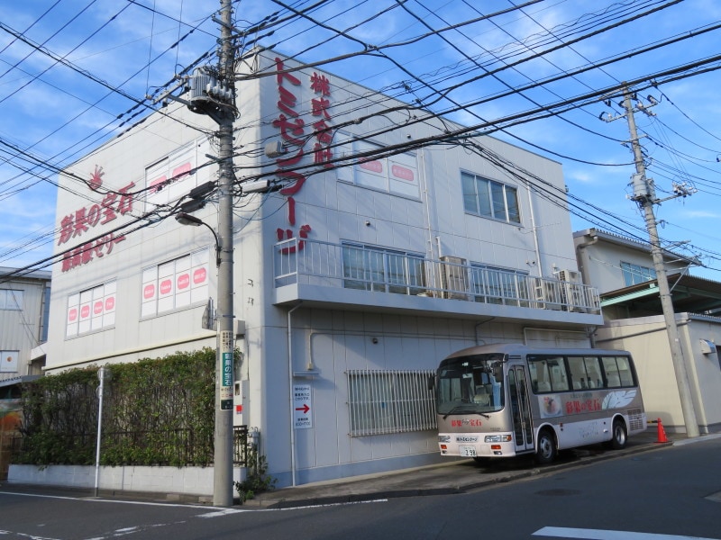 さいたま市南区のトミゼンフーヅ本社工場