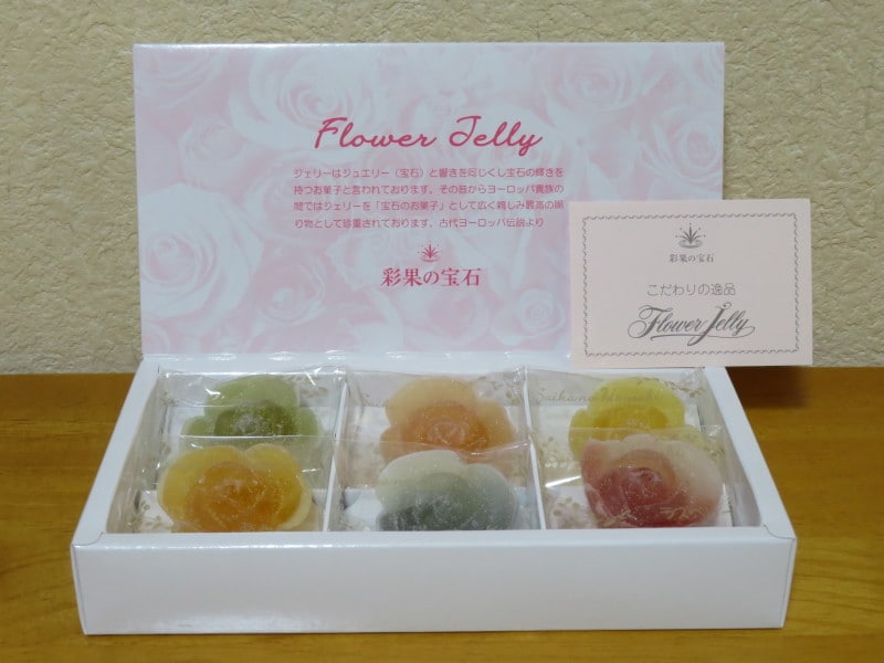 箱詰めされたフラワーゼリー