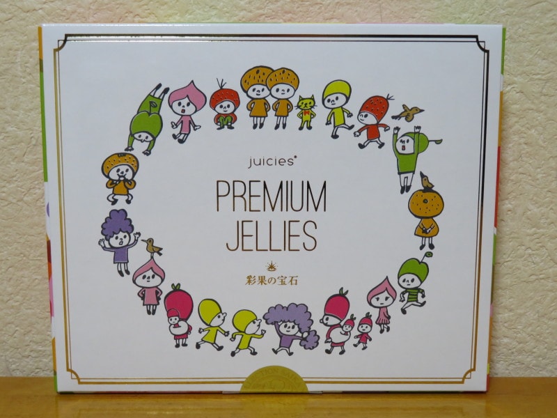 思わず踊りだしたくなりそうなプレミアゼリーの化粧箱