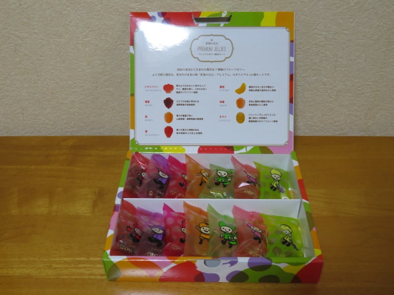 箱詰めされたプレミアゼリー