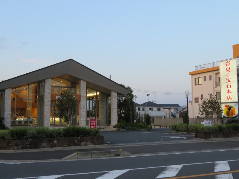 2009年にさいたま市緑区にオープンした本店