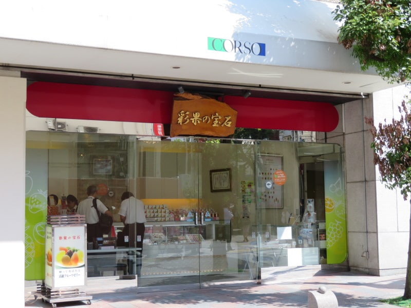 浦和駅近くの浦和コルソ店
