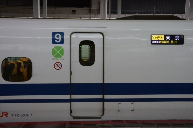 東海道新幹線のグリーン車