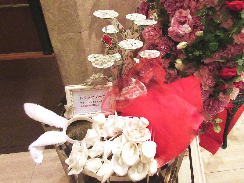 ヒルトン東京 マーブルラウンジ トリックブーケ