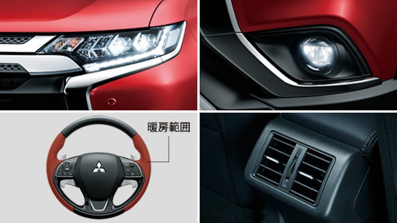 三菱『アウトランダー』。写真左上より時計回りに、LEDヘッドライト＆LEDポジションランプ、LEDフォグランプ、ステアリングヒータ、後席エアコン吹き出し口