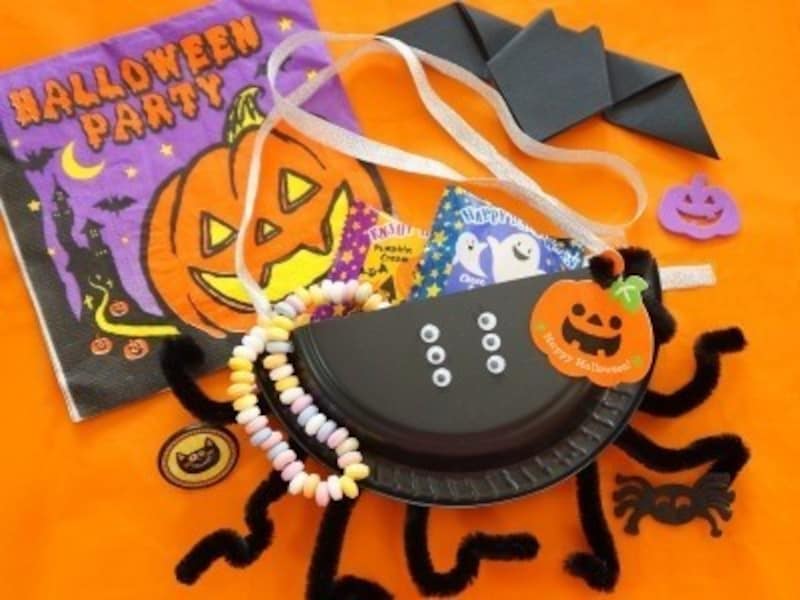 紙皿でハロウィン製作・工作 クモのお菓子バッグ