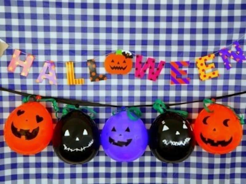 風船でハロウィン製作・工作　風船でピニャータ