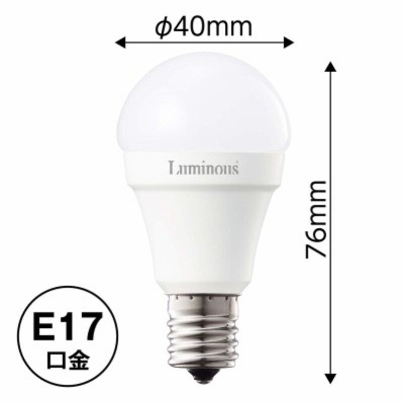 ルミナス LED小型電球 E17 口金