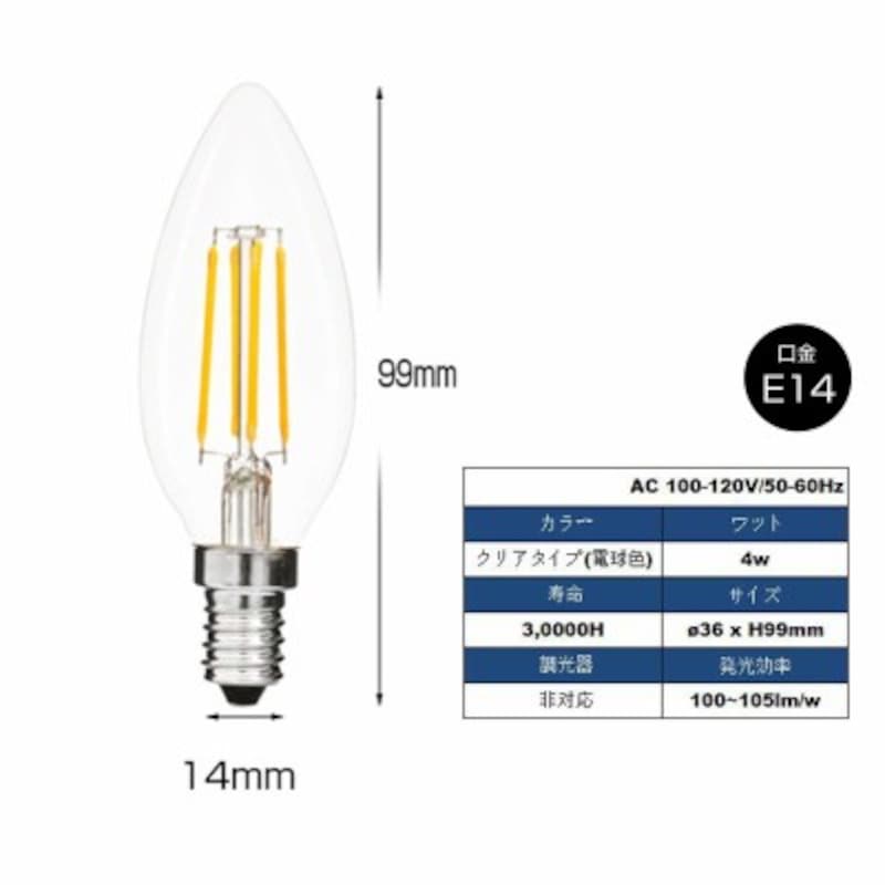 Acidea LED電球 フィラメント 4W E14口金