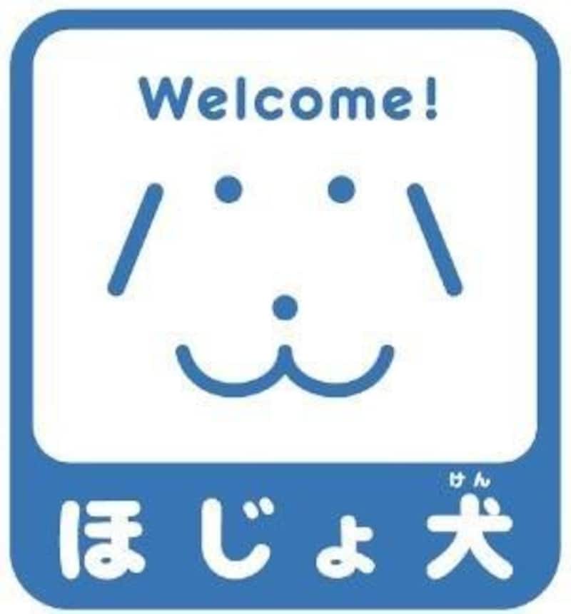 補助犬啓発ステッカー