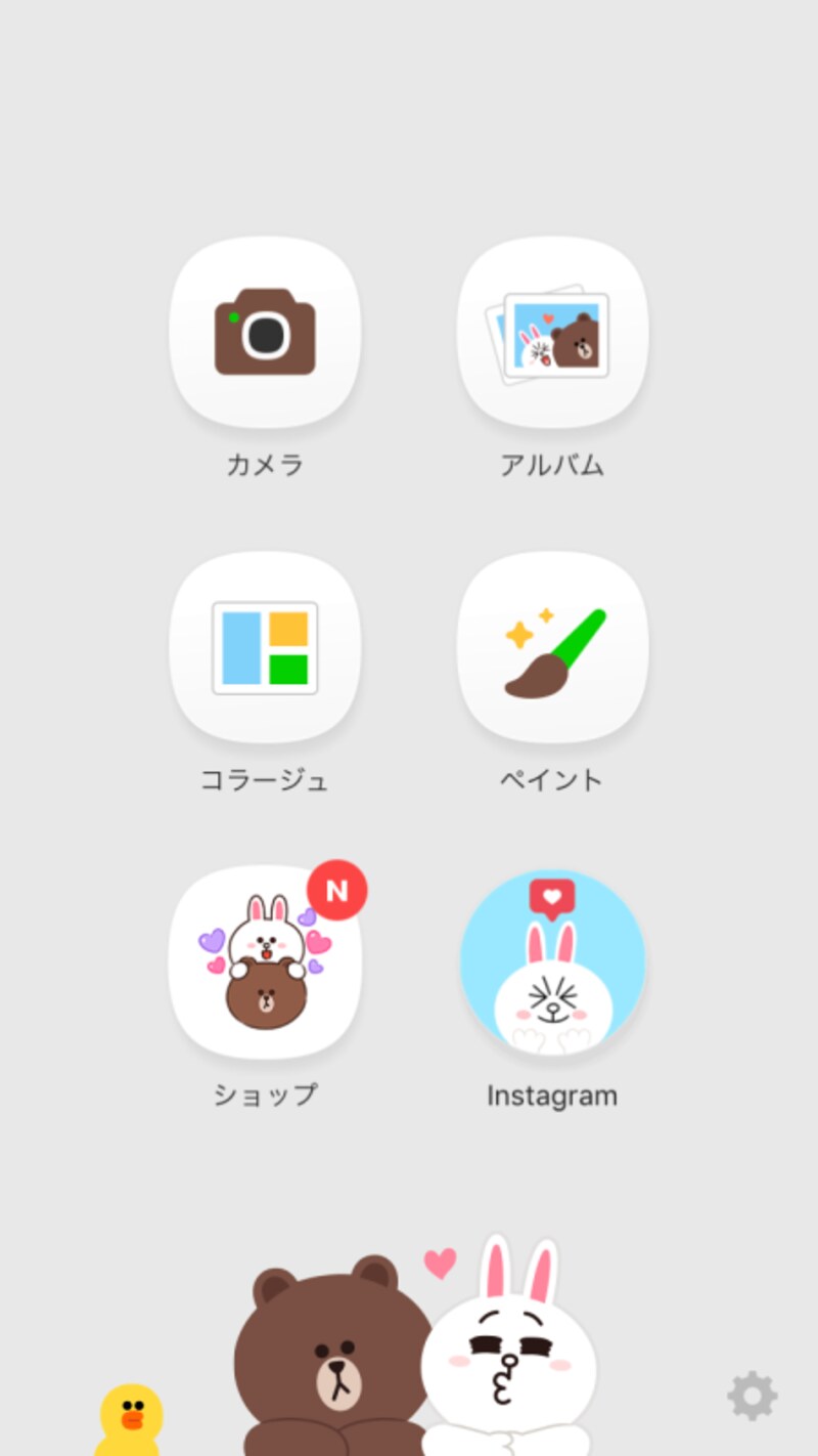 LINEカメラの機能の中から「コラージュ」を選択