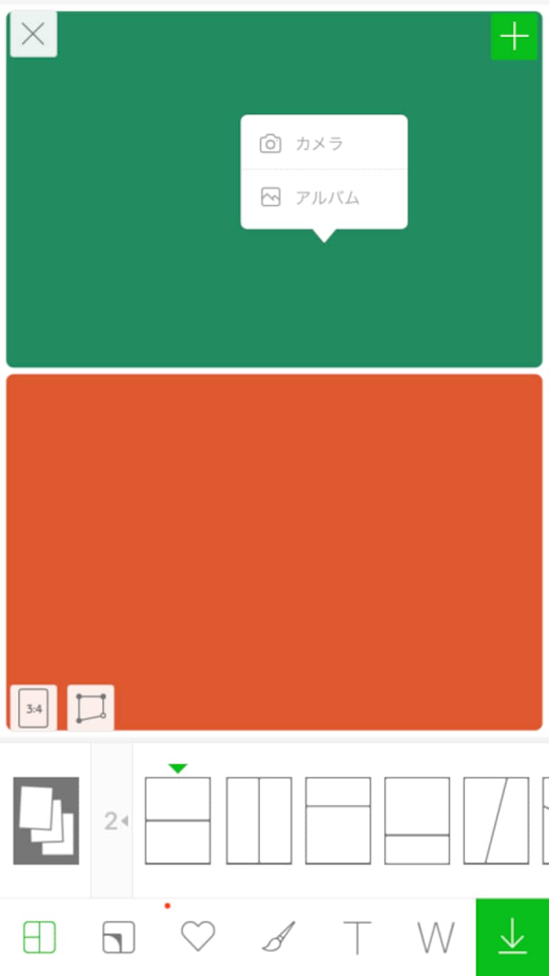 その場で写真を撮ることも可能