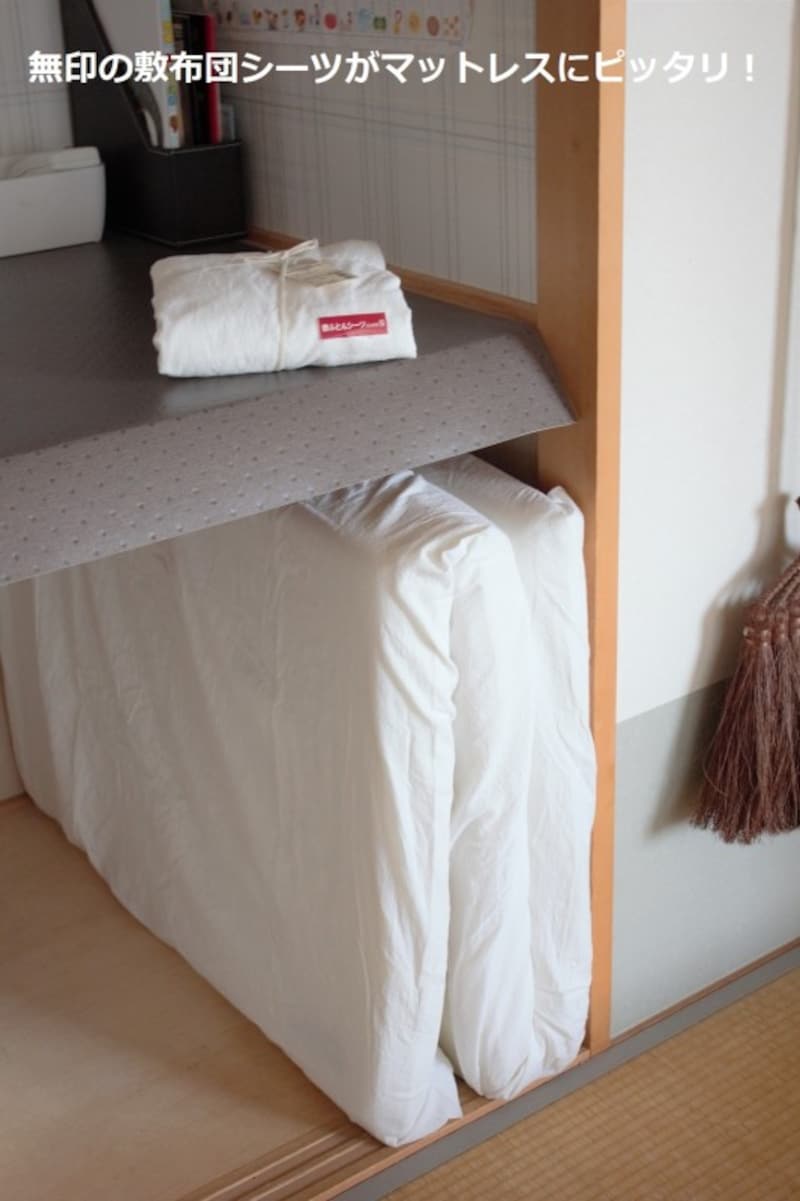 ミニマリストが部屋を快適に保つための方法：ベッドの代わりにマットレスを使用