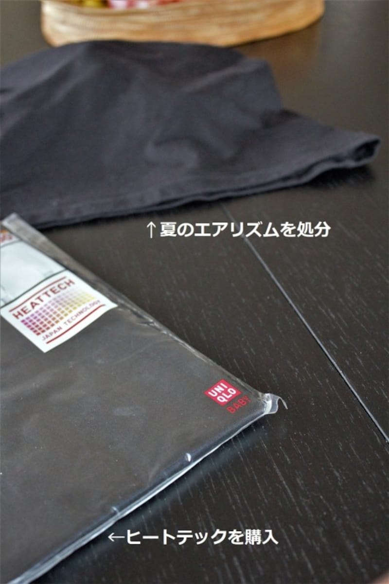 ミニマリストの服選び