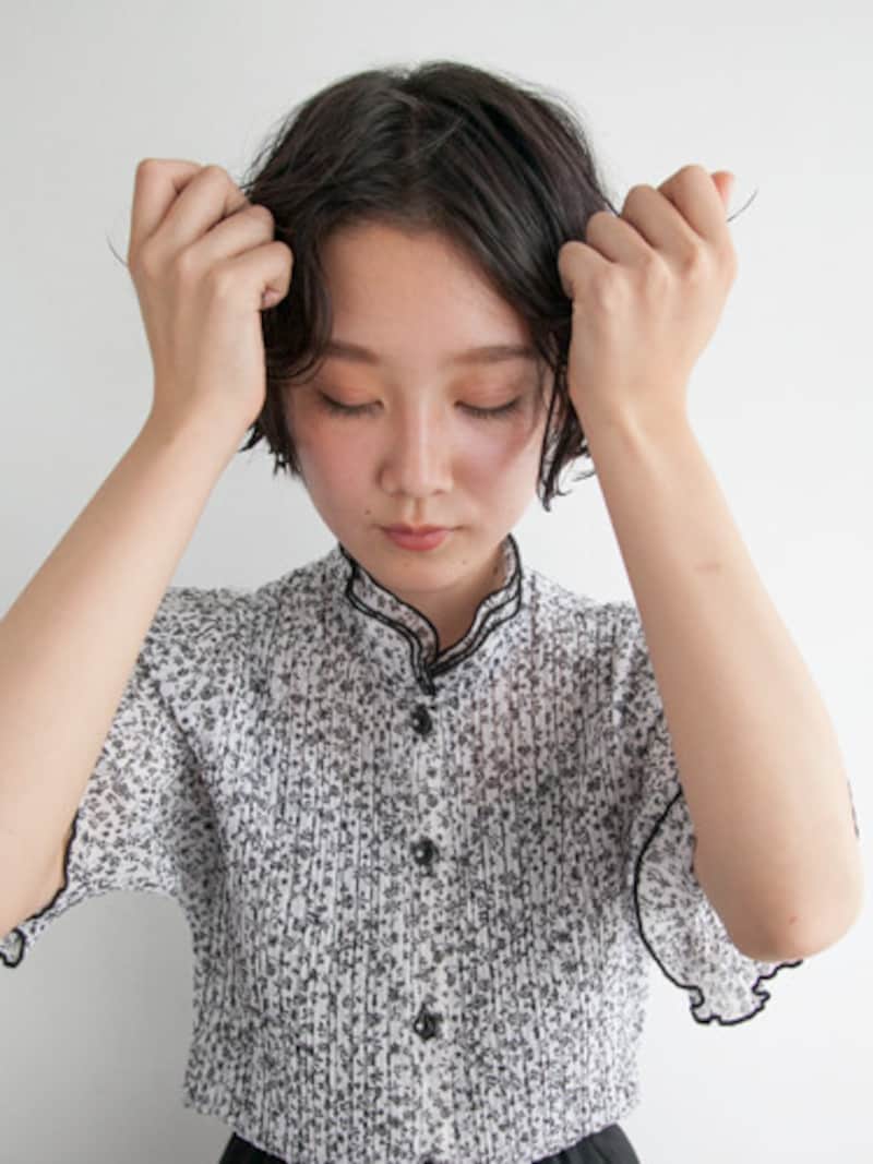 毛先からふんわり持ち上げる
