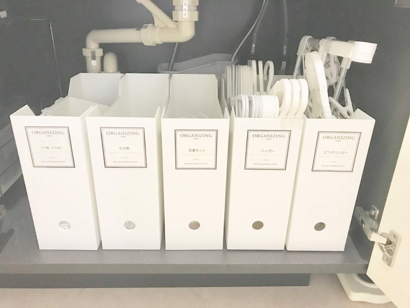 洗面台下のスペースに洗濯ハンガー類をまとめて収納