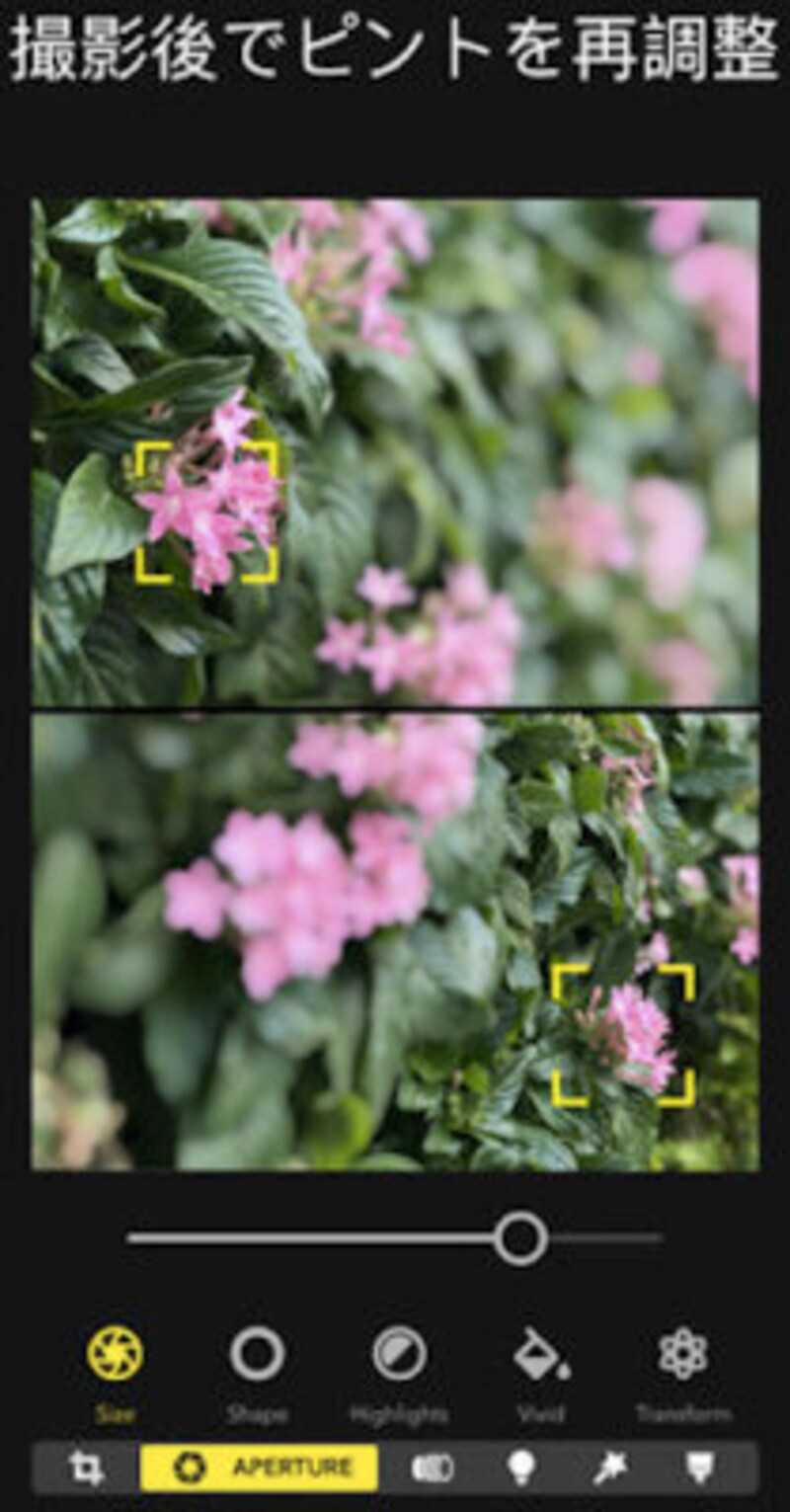 転載元：Focos - App Store