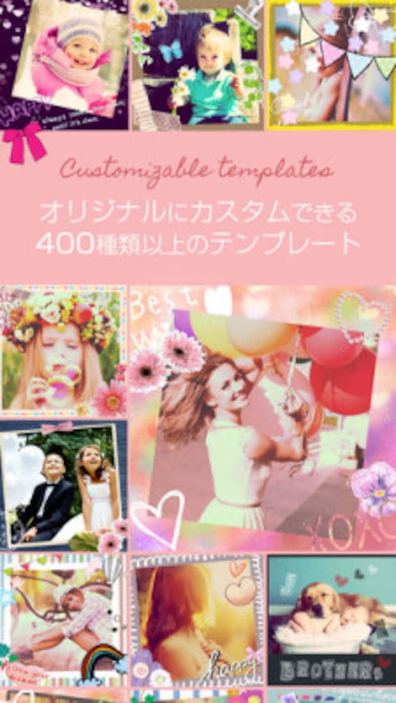 転載元：Pico Sweet - ピコスイート - App Store