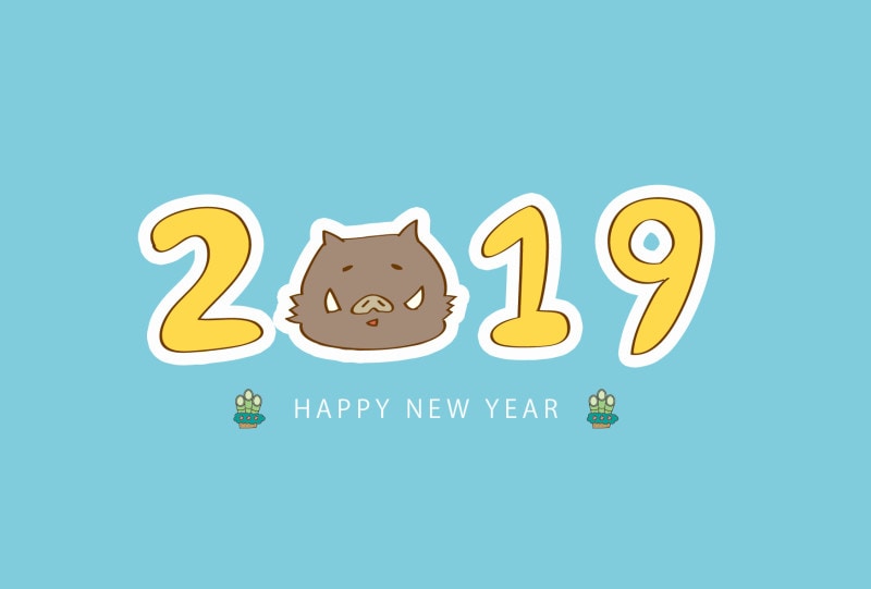 亥 年賀状 イラスト 無料 テンプレート かわいい