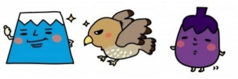 富士山 鷹 茄子 イラスト 年賀状 無料 かわいい
