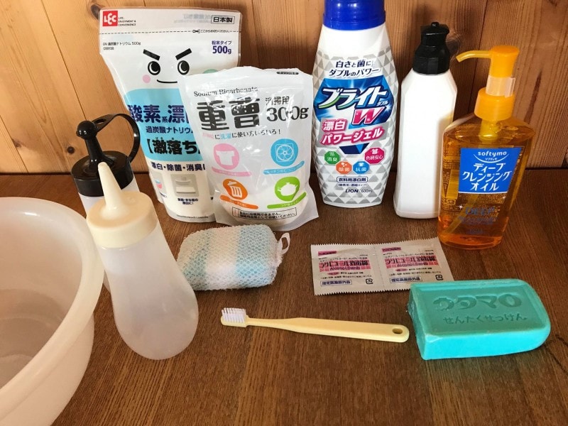 シミ抜きの材料はこれだけ揃えるとバッチリ
